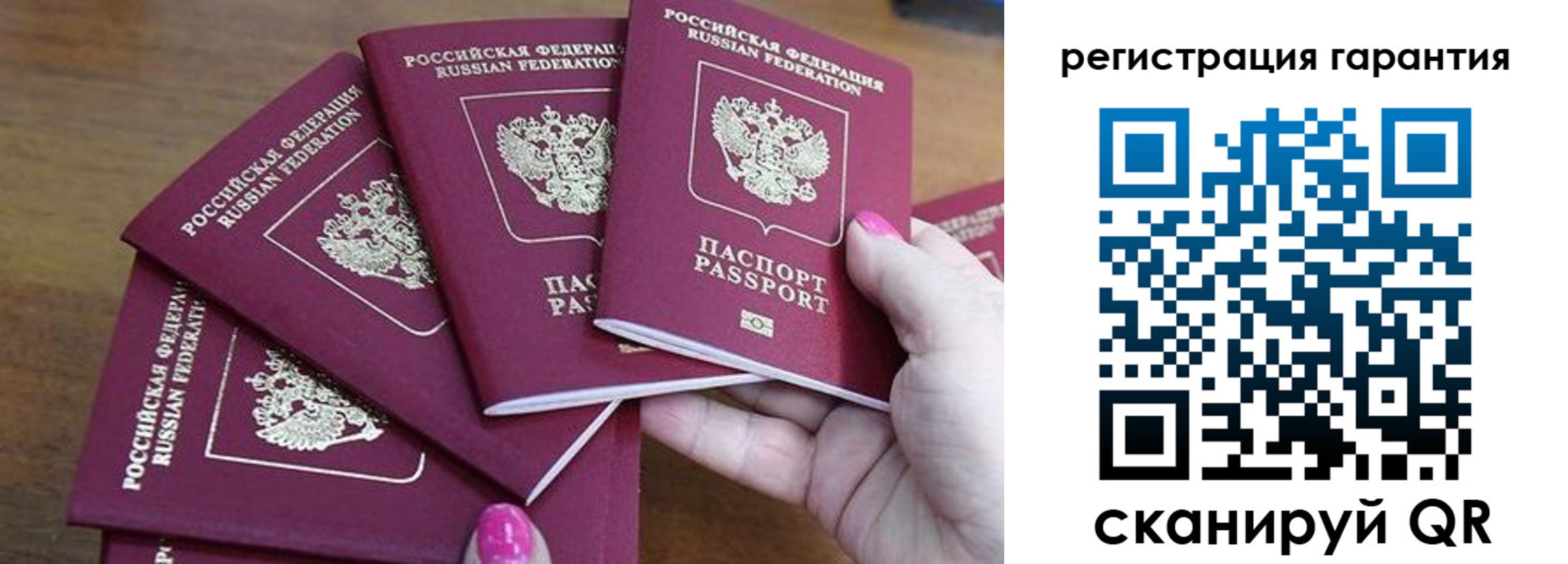 прописка поиск в Урюпинске