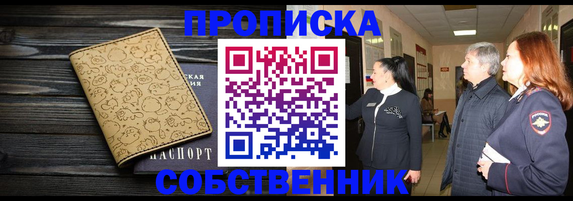 регистрация для дет. сада в Урюпинске