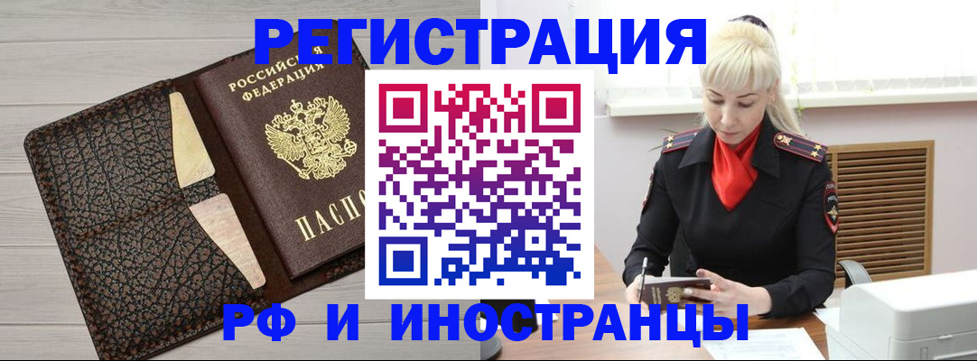 регистрация для дет. сада в Урюпинске